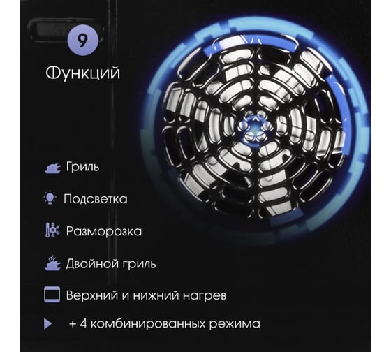 Духовой электрический шкаф Zigmund & Shtain E 167 B