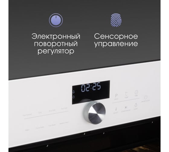 Духовой электрический шкаф Zigmund & Shtain E 168 W