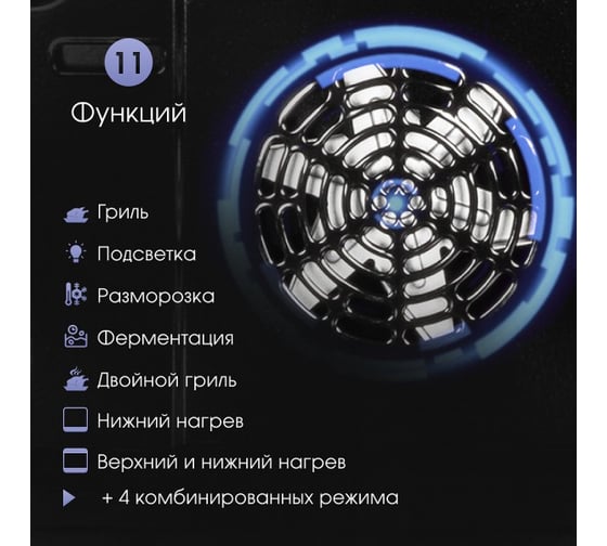 Духовой электрический шкаф Zigmund & Shtain E 168 W