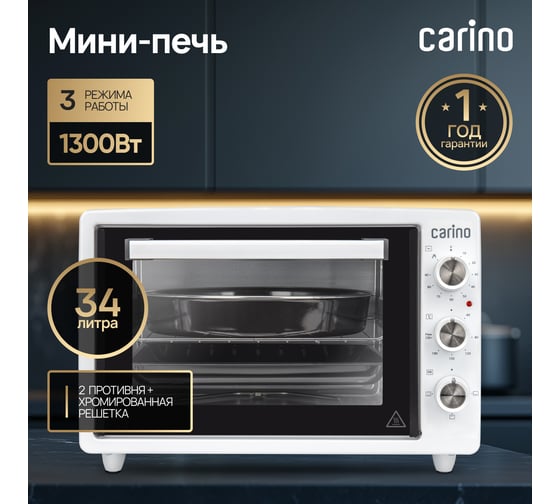 Мини-печь Carino 3 режима, 34л, 1300Вт, таймер M3402C