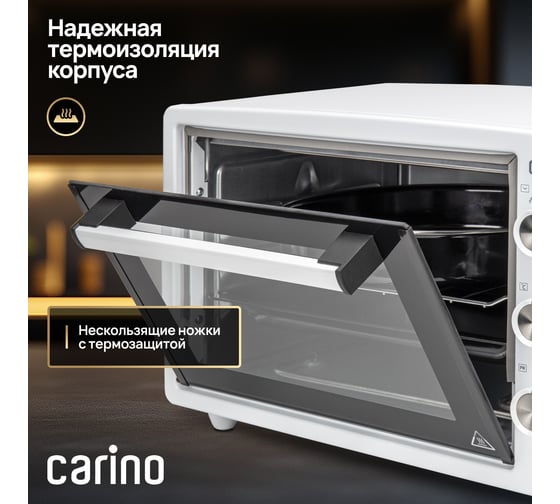 Мини-печь Carino 3 режима, 34л, 1300Вт, таймер M3402C