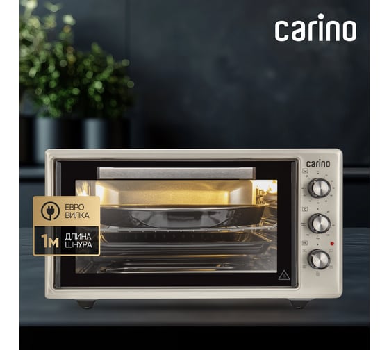 Мини-печь Carino 5 режимов, 45л, 1400Вт, конвекция, вертел, двойное стекло, таймер CM4503