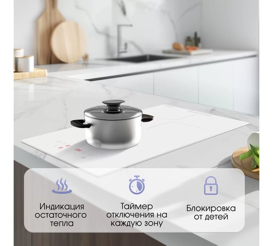 Варочная панель Zigmund & Shtain Hi Light CN 38.3 W