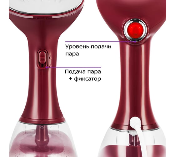 Ручной отпариватель KITFORT КТ-9289