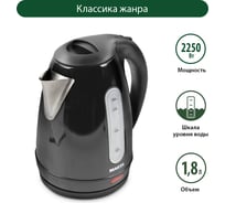 Металлический чайник MARTA черный жемчуг MT-1089 31881