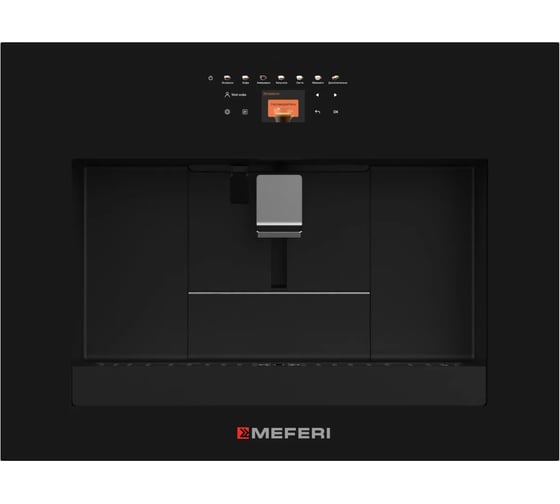 Встраиваемая кофемашина MEFERI MCM6010BK COMFORT PLUS МФ-00000596