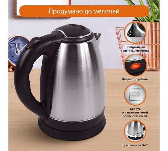 Чайник металлический HOME ELEMENT черный жемчуг HE-KT189 36421