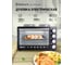 Электрическая духовка Sakura SA-7024HBK 3080 Вт, 23 л, 2 конфорки, чугун, черный РТ-00060167 3