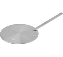 Адаптер для индукционной плиты Mallony TERMICO диаметр 20 см, со съемной стальной ручкой 108657