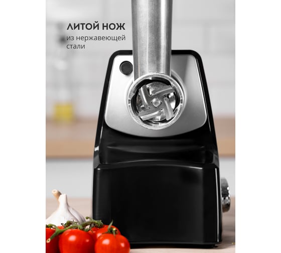 Электрическая мясорубка Galaxy LINE GL 2415 черный с серебристым, 1500 Вт 7020424150