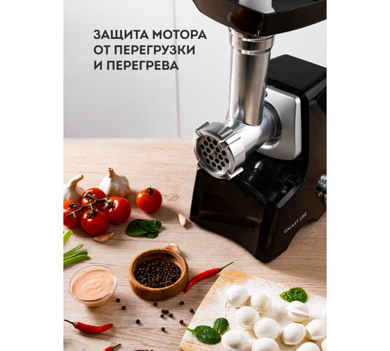 Электрическая мясорубка Galaxy LINE GL 2415 черный с серебристым, 1500 Вт 7020424150