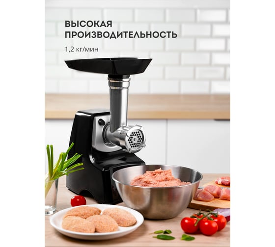Электрическая мясорубка Galaxy LINE GL 2415 черный с серебристым, 1500 Вт 7020424150