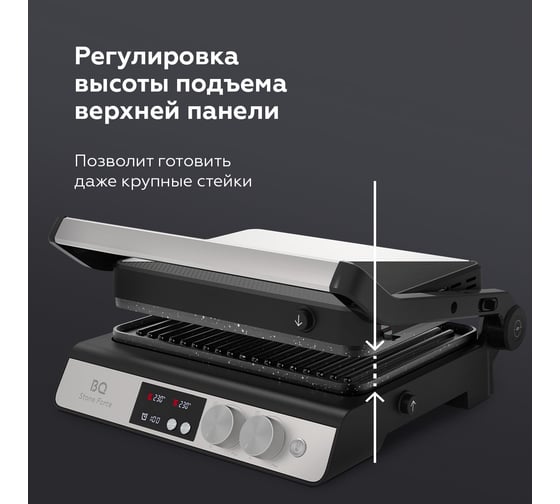 Электрический гриль BQ GR3002 черный-стальной 86204541