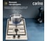 Газовая варочная панель Carino 30 см, газ-контроль, нержавеющая сталь, автоматический розжиг, эмалированные решетки CH30V20M416 12