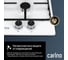 Газовая варочная панель Carino 30 см, газ-контроль, нержавеющая сталь, автоматический розжиг, эмалированные решетки CH30V20W420 7