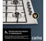 Газовая варочная панель Carino 60 см, газ-контроль, нержавеющая сталь, автоматический розжиг, эмалированные решетки CH60V40M411 2