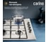 Газовая варочная панель Carino 60 см, газ-контроль, нержавеющая сталь, автоматический розжиг, эмалированные решетки CH60V40M411 3