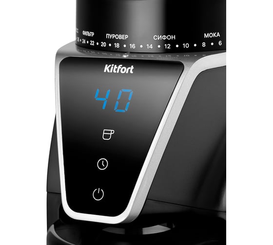Кофемолка KITFORT КТ-7516