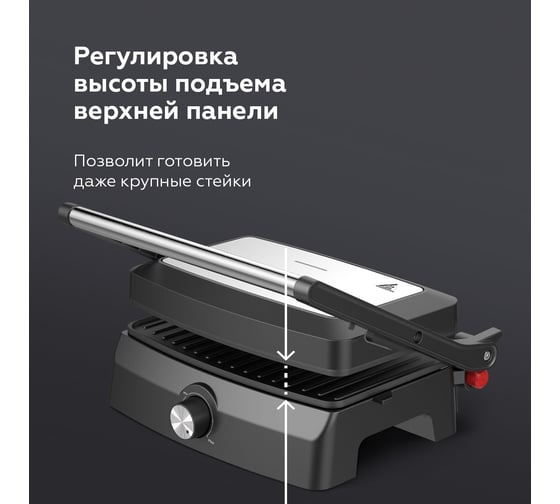 Электрический гриль BQ GR3004 черный-стальной 86204499