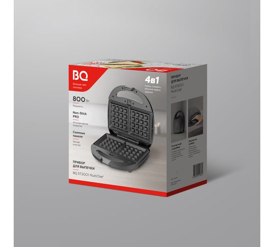 Прибор для выпечки BQ ST2001 черный 4 in 1 86204556