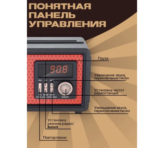 Радиоприёмник MAX MR-361 RED 30133