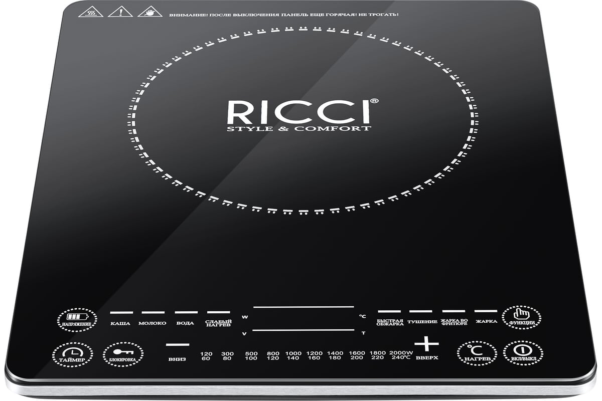 Газовая Плита Ricci Настольная Купить