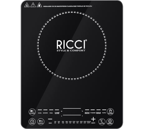 Индукционная плитка RICCI OLK-011