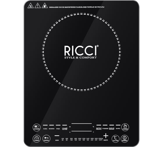 Индукционная плитка RICCI OLK-011