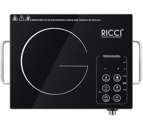 Инфракрасная плитка RICCI OLK-053