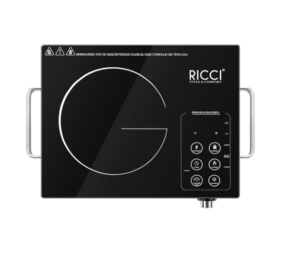 Инфракрасная плитка RICCI OLK-053