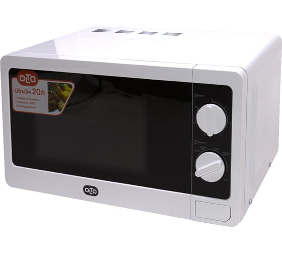 Микроволновая печь OLTO MS-2001M O00001401