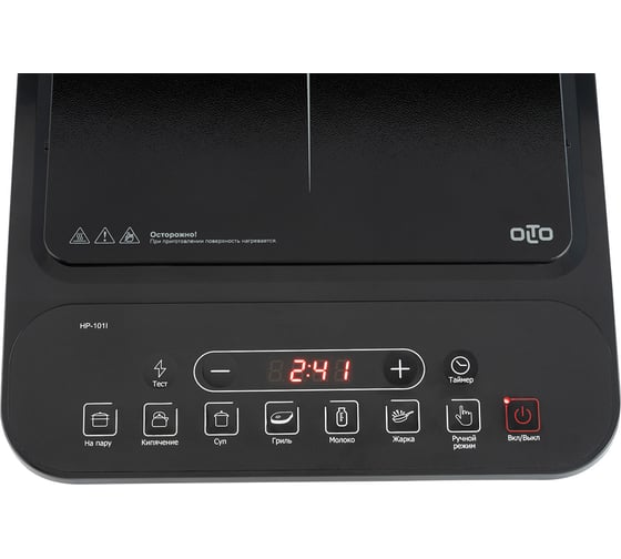 Индукционная плитка OLTO HP-101I O00002762