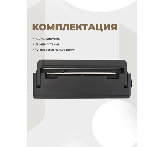 Портативный радиоприёмник HARPER HDRS-099 black H00000444