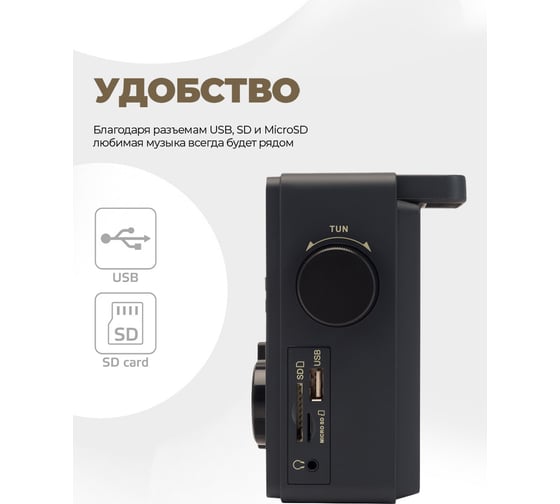 Портативный радиоприёмник HARPER HDRS-099 black H00000444