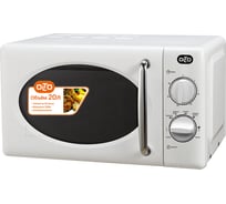 Микроволновая печь OLTO MS-2002M O00001400