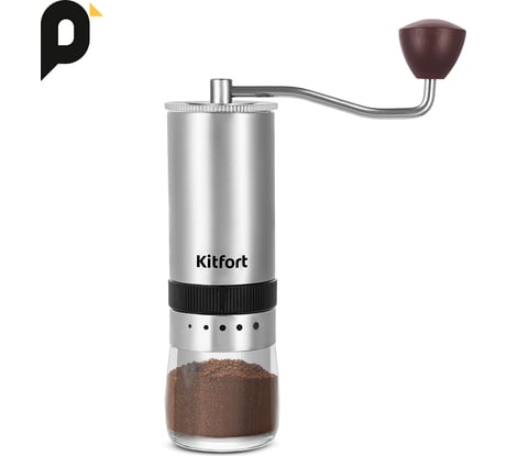 Ручная кофемолка KITFORT КТ-7470