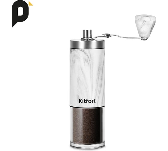 Ручная кофемолка KITFORT КТ-7471 1