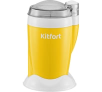 Кофемолка KITFORT КТ-7481
