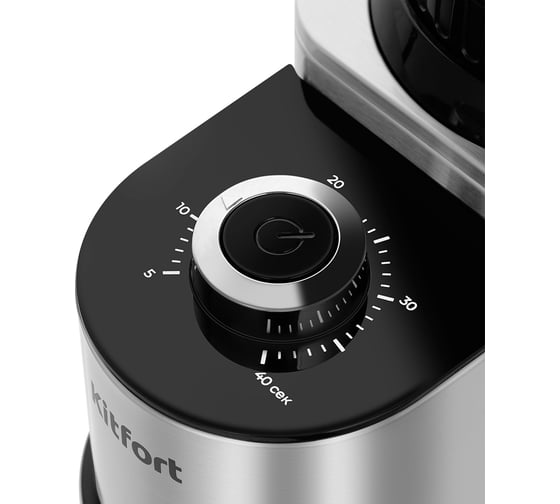 Кофемолка KITFORT КТ-7540