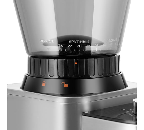 Кофемолка KITFORT КТ-7540