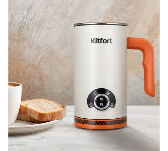 Капучинатор KITFORT КТ-7505