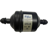 Фильтр-осушитель RGAS DCL-052s 1/4 3083
