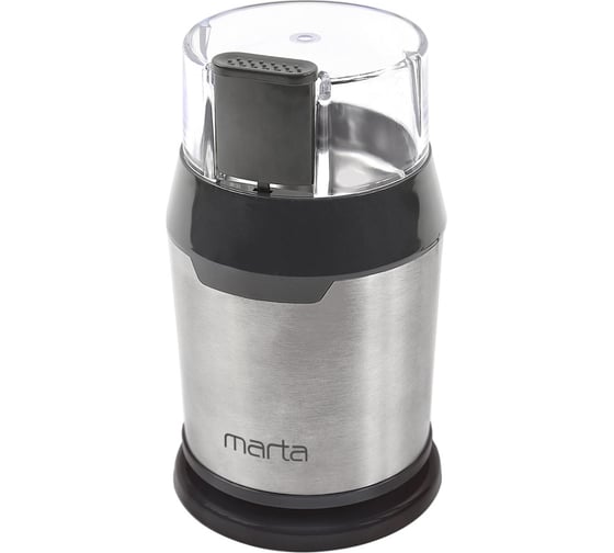 Кофемолка MARTA серый жемчуг MT-2168 36931
