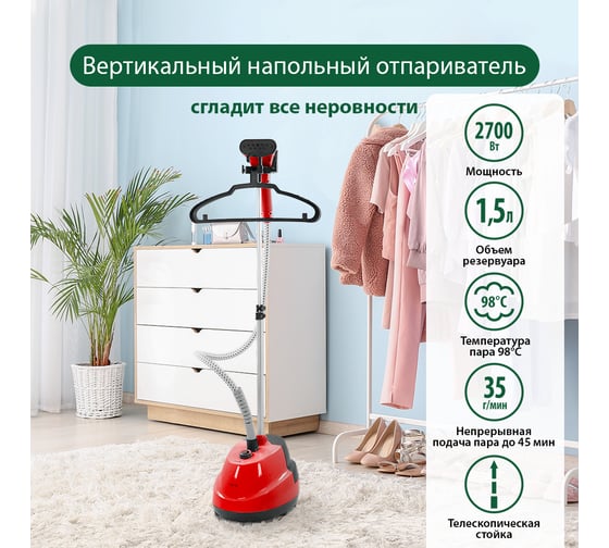 Паровая станция MARTA красный рубин MT-1160 36800