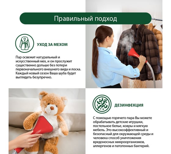 Паровая станция MARTA красный рубин MT-1160 36800