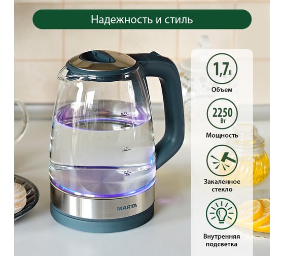 Стеклянный чайник MARTA серый мрамор MT-1078 36001