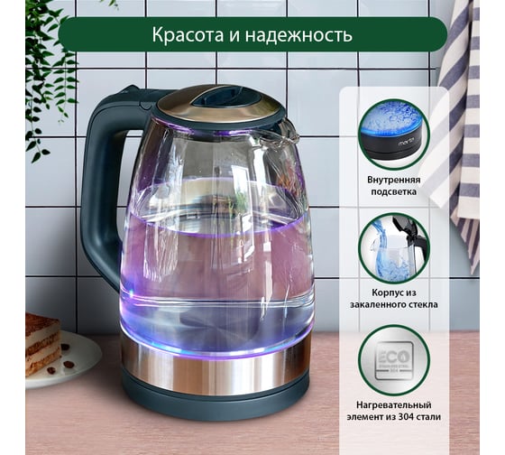 Стеклянный чайник MARTA серый мрамор MT-1078 36001