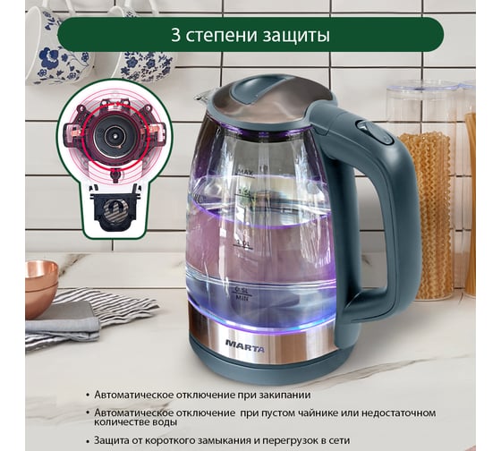 Стеклянный чайник MARTA серый мрамор MT-1078 36001