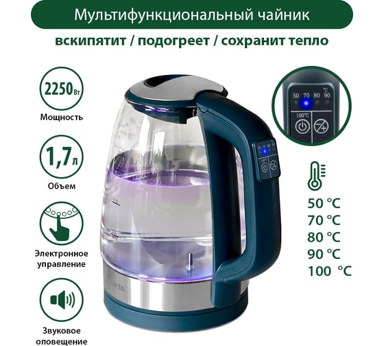 Стеклянный чайник MARTA серый мрамор MT-1087 36003