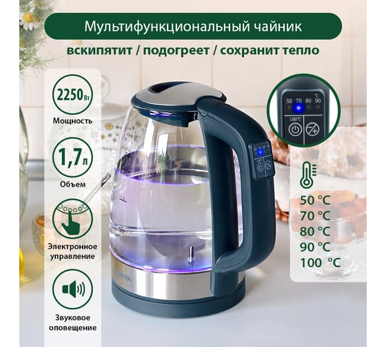 Стеклянный чайник MARTA серый мрамор MT-1087 36003